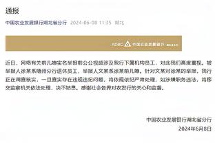 记者：穆帅和老板昨晚发生激烈对话，CEO支持弗里德金