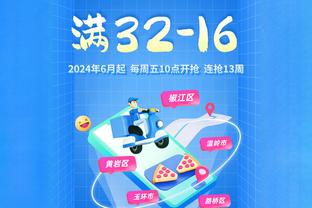 重获新生！官方：31岁伊斯科与贝蒂斯续约至2027，解约金2000万欧